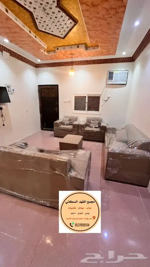 مجمع وحدات سكنية عزاب وعوايل قريبه من الوحدات العسكريه 1