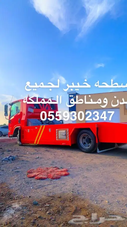سطحه خيبر 0