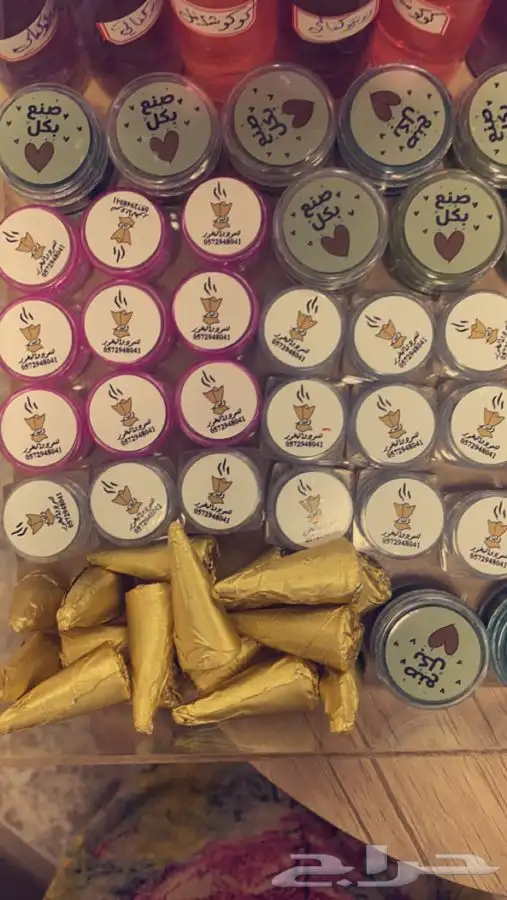 دخون دوسري وهرمي ولبان مسقى مستكه معطره لوشن معطر وخمريات 2