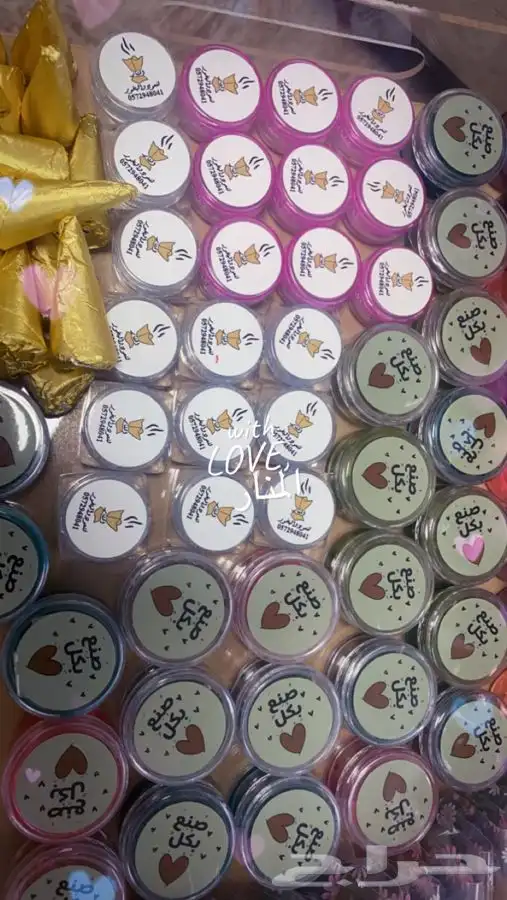 دخون دوسري وهرمي ولبان مسقى مستكه معطره لوشن معطر وخمريات 1