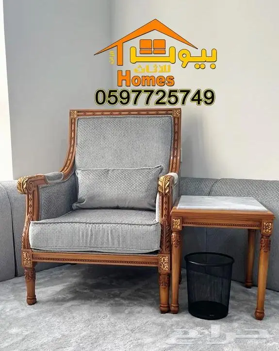 ثاثيث قاعات وقصور مناسبات بافضل جودة واسعار 30