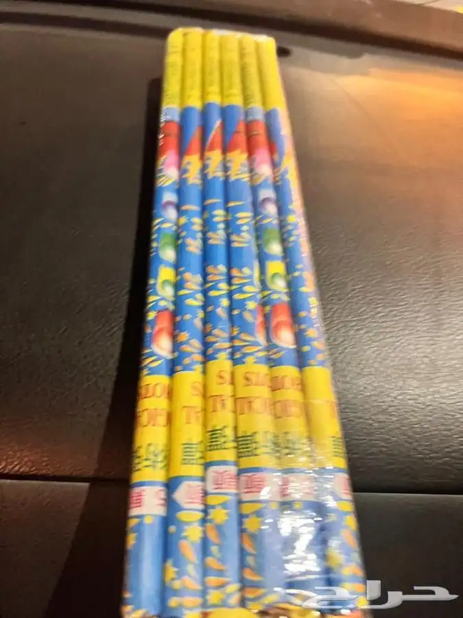 طراطيع وصواريخ 0