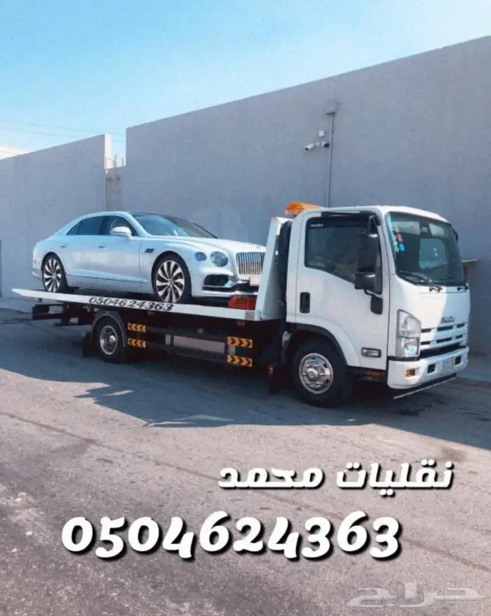 سطحة الدمام الخبر الاحساء 0