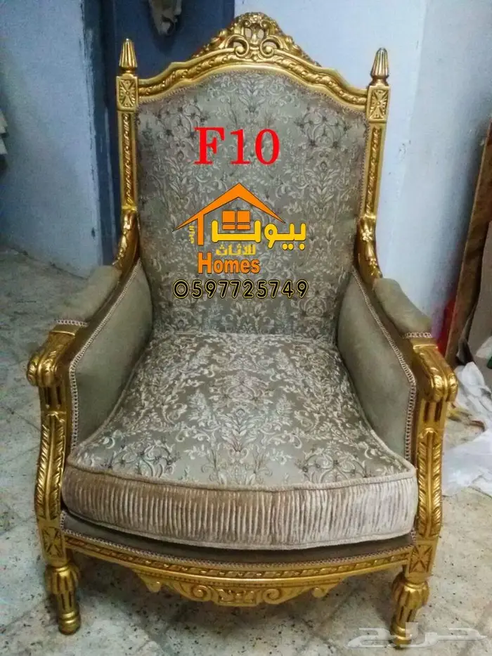 ثاثيث قاعات وقصور مناسبات بافضل جودة واسعار 54