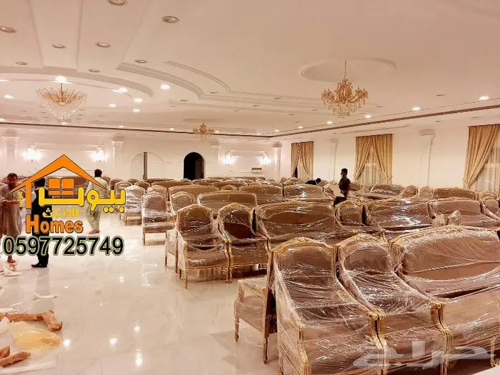 ثاثيث قاعات وقصور مناسبات بافضل جودة واسعار 1