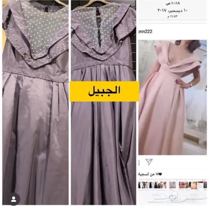 فستان لبسه وحده 2