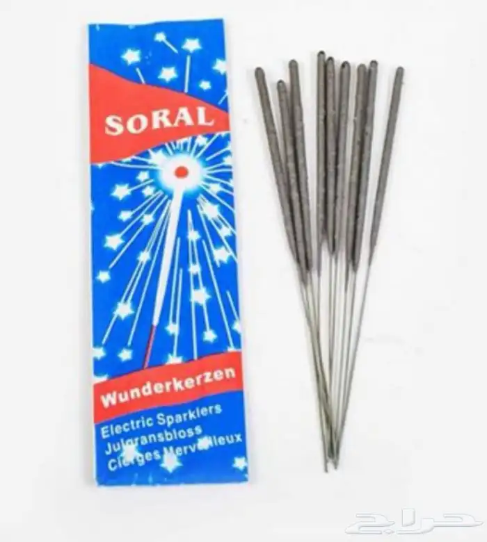 طراطيع وصواريخ 1