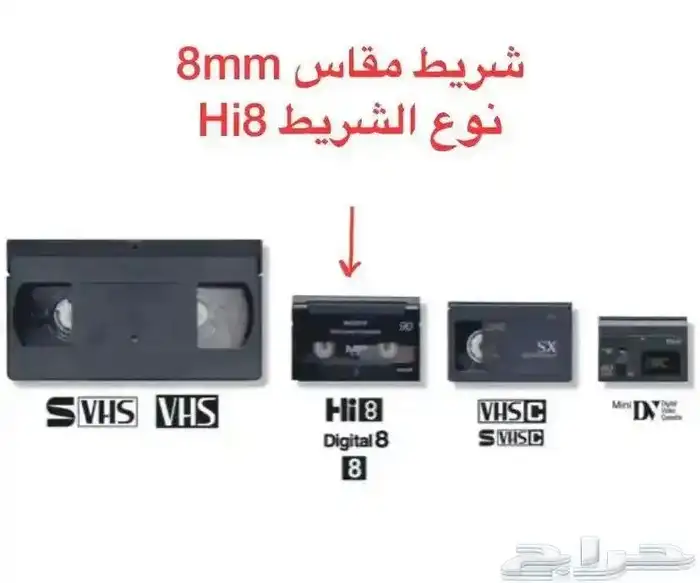 (تم البيع) كاميرا فيديو سوني شريط Hi8 هاي ايت 6