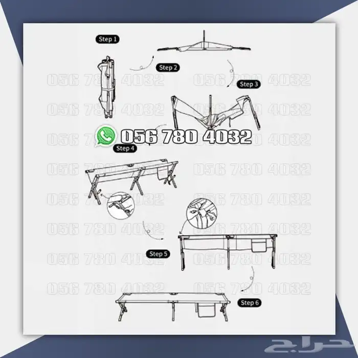 سرير رحلات قابل لطي 10