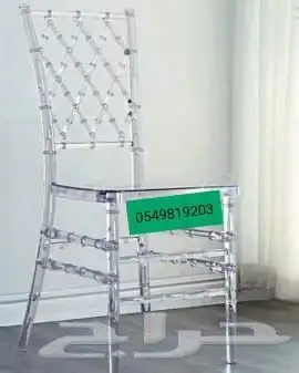 كراسي حفلات طاولات لبيع 7