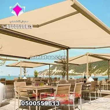 مظلات متحركة بالريموت بالرياض بأحدث مظلات خارجية متحركة 11