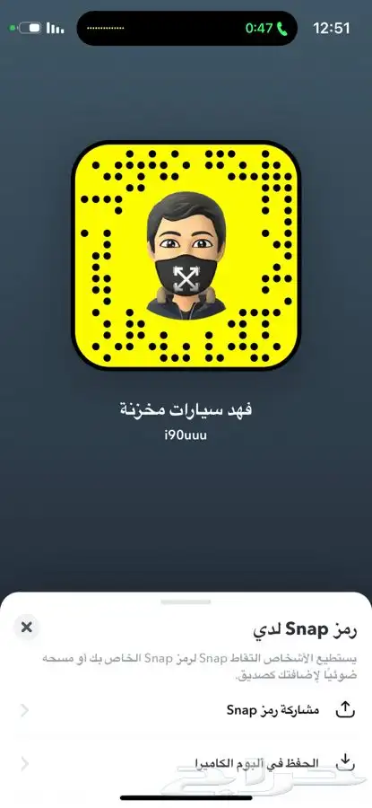 كابرس مخزن ((( مباع ))) 62
