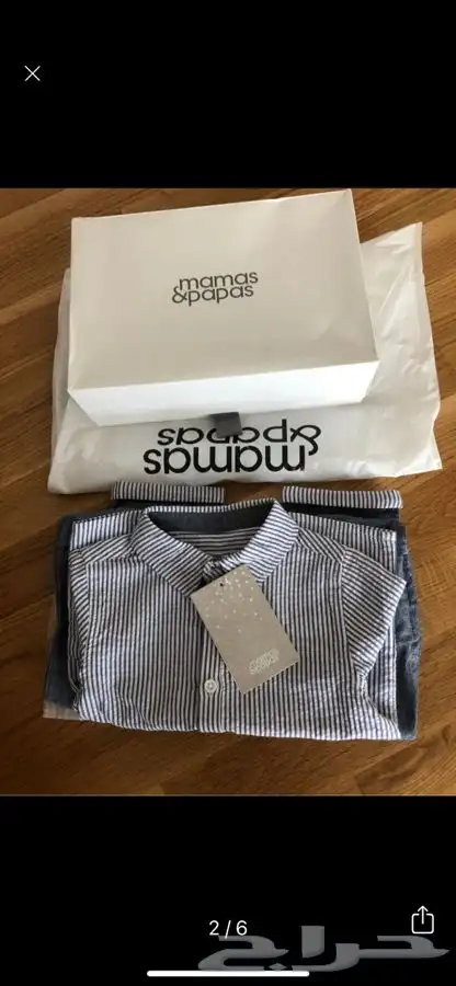 طقم ولادي ماماز اند باباز( ملابس ولادي ) 0