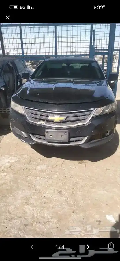 تشليح امبالا (قطع غيار) 1