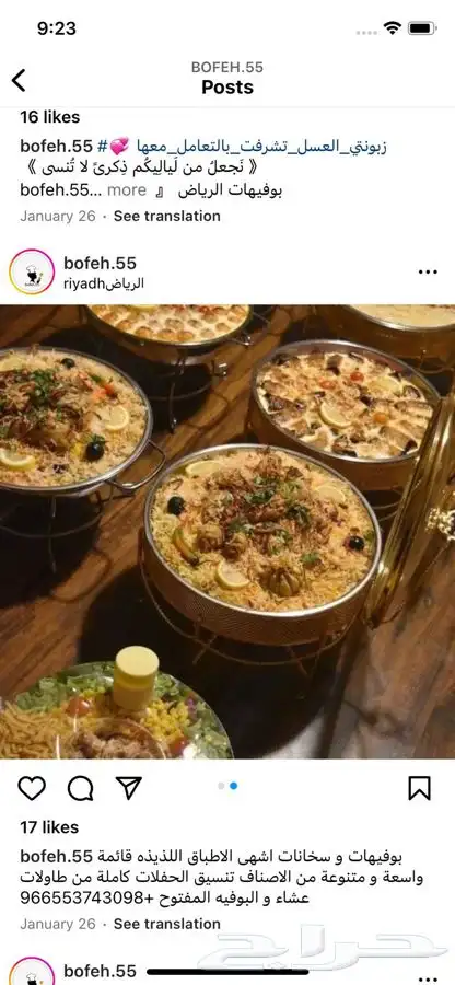 بوفيهات وسخانات عروض 1