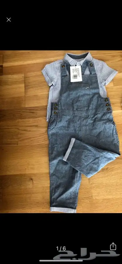 طقم ولادي ماماز اند باباز( ملابس ولادي ) 1