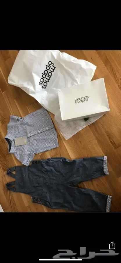 طقم ولادي ماماز اند باباز( ملابس ولادي ) 2