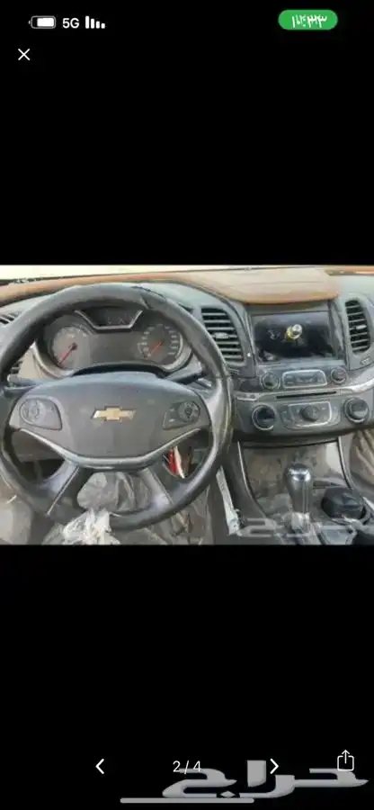 تشليح امبالا (قطع غيار) 3