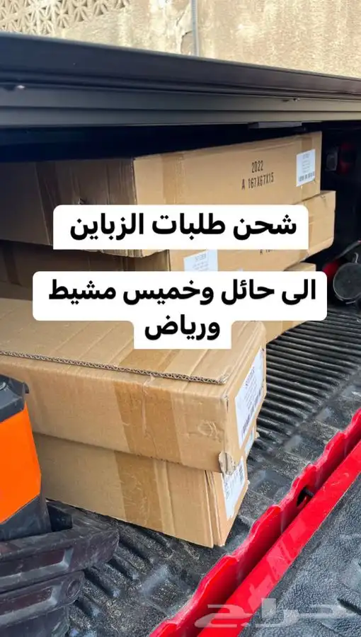 مساعدات بلستين لتاهو ويوكن وسييرا وسلفرادو 7