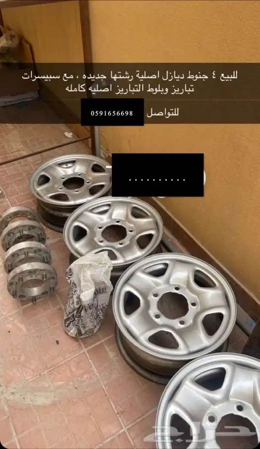 تباريز سبيسرات h rrr ألماني 0