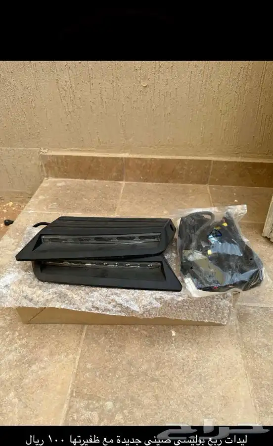 قطع ربع بوليسي 0