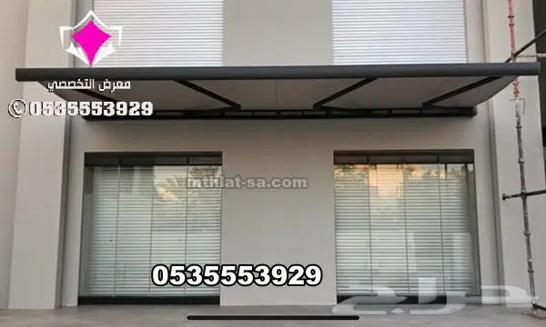 مظلات متحركة بالريموت بالرياض بأحدث مظلات خارجية متحركة 19