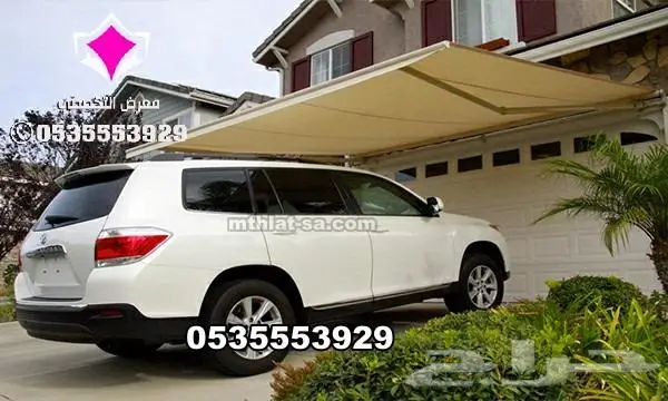مظلات متحركة بالريموت بالرياض بأحدث مظلات خارجية متحركة 20