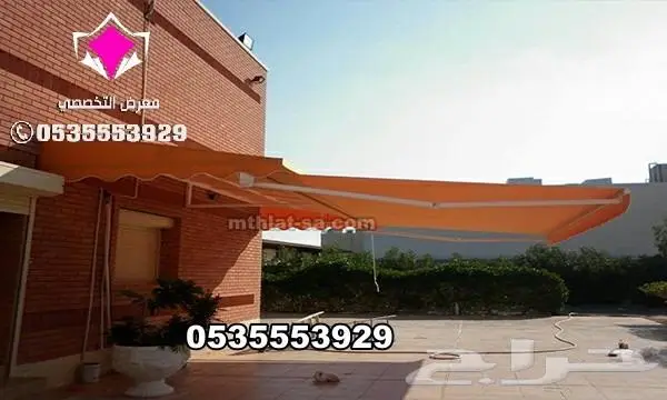 مظلات متحركة بالريموت بالرياض بأحدث مظلات خارجية متحركة 21
