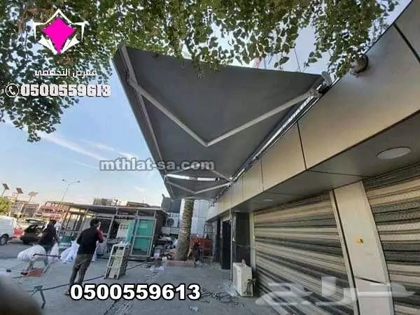 مظلات متحركة بالريموت بالرياض بأحدث مظلات خارجية متحركة 33