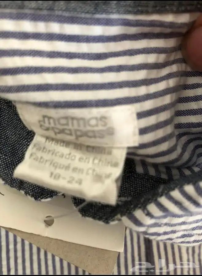 طقم ولادي ماماز اند باباز( ملابس ولادي ) 4