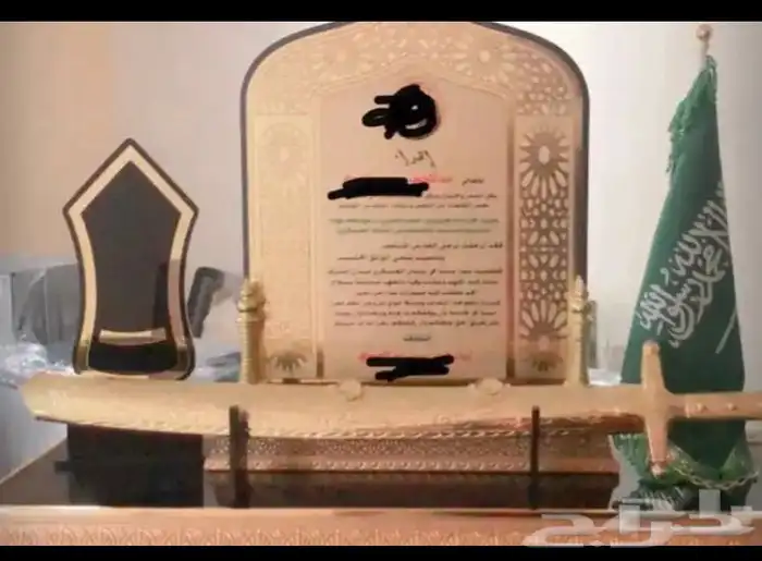 دروع ومشالح لأصحاب الذوق الرفيع 15