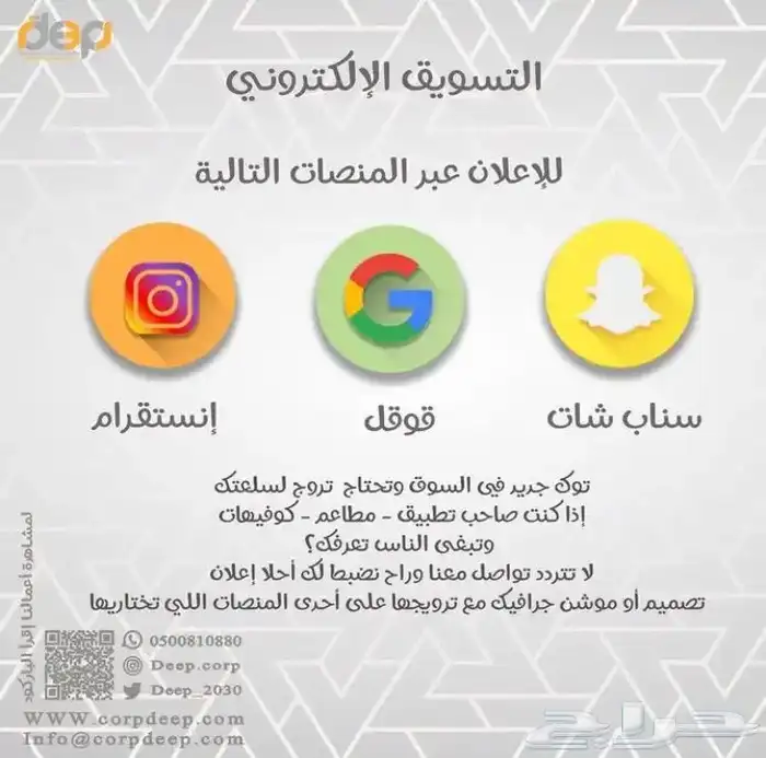 مصمم و مصور منتجات مصور اطعمه 1