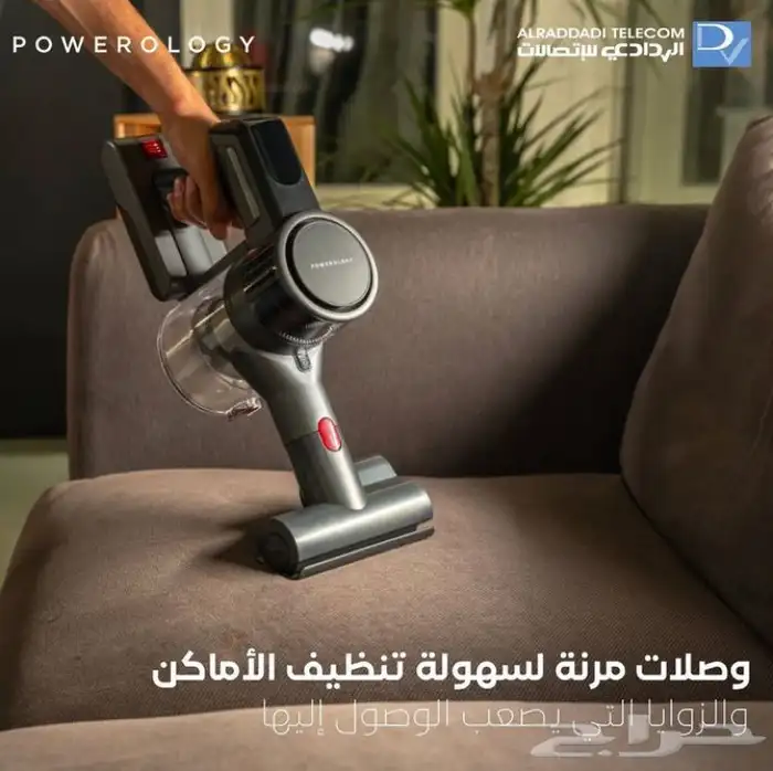 عروض الردادي للاتصالات 1