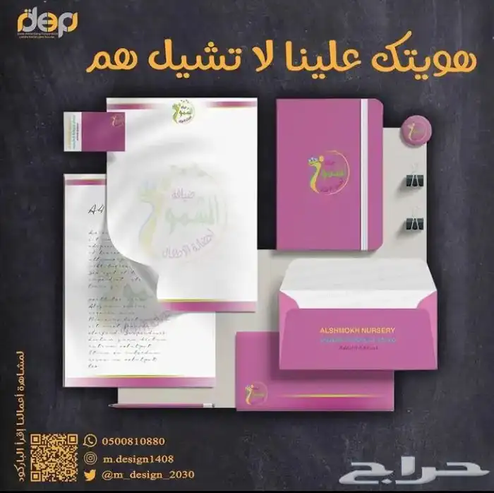 مصمم و مصور منتجات مصور اطعمه 0