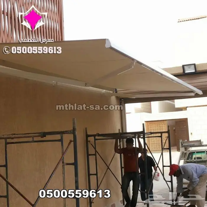 مظلات متحركة بالريموت بالرياض بأحدث مظلات خارجية متحركة 40