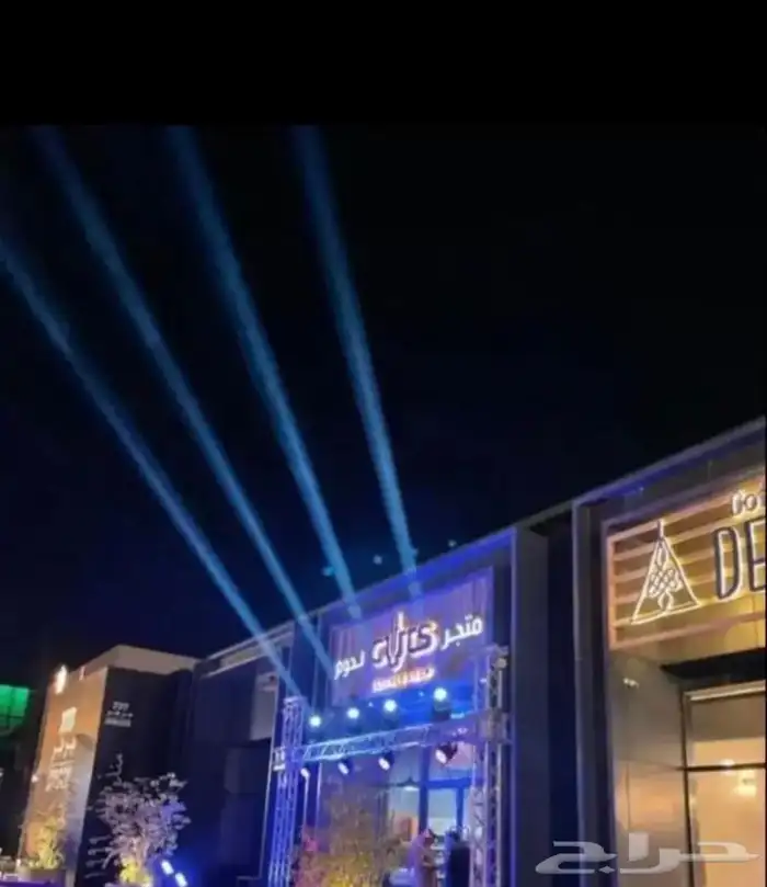 تجهزات الافتتاحات محلات تجارية مطاعم اسواق 0
