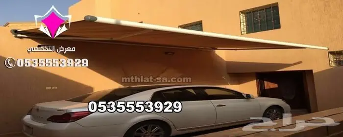 مظلات متحركة بالريموت بالرياض بأحدث مظلات خارجية متحركة 24