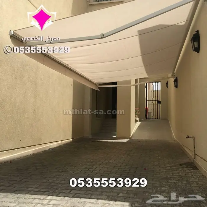 مظلات متحركة بالريموت بالرياض بأحدث مظلات خارجية متحركة 2