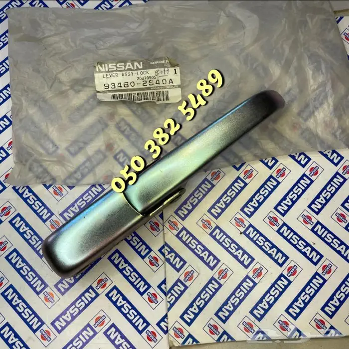 قطع ددسن 98-2016 جديد اصليه وكاله 1