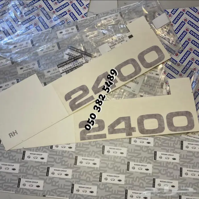 قطع ددسن 98-2016 جديد اصليه وكاله 8