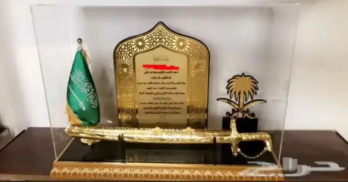 دروع ومشالح لأصحاب الذوق الرفيع 13