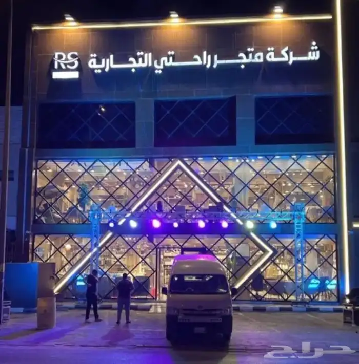 تجهزات الافتتاحات محلات تجارية مطاعم اسواق 3