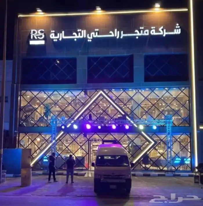 تجهزات الافتتاحات محلات تجارية مطاعم اسواق 7