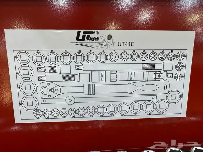 طقم حبوب 41 قطعه Socket Set 3