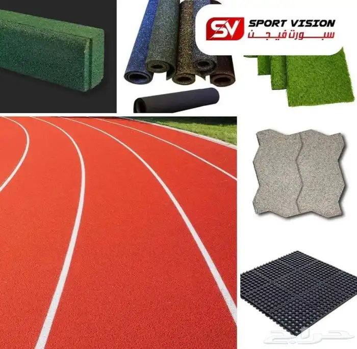 اجهزة رياضية 23