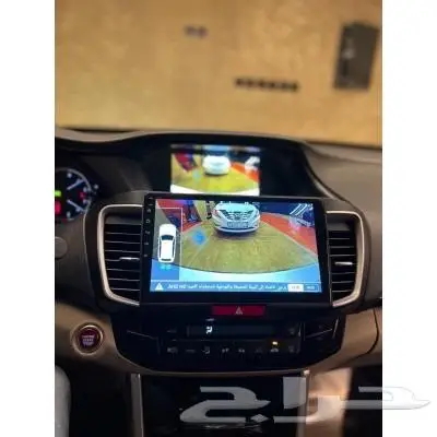 شاشة هوندا اكورد 2008- 2022 الشاشة الأقوى والأحدث من هاب 3