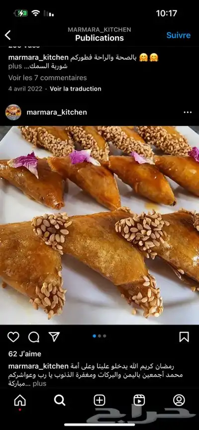اكل مغربي 21