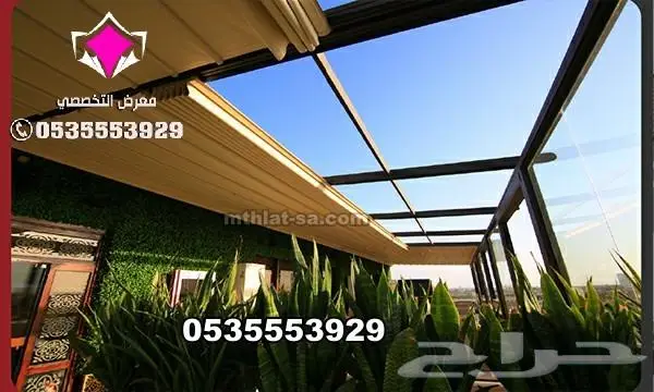 مظلات وسواتر الرياض 2024 مظلات وسواتر بالرياض في الرياض 15