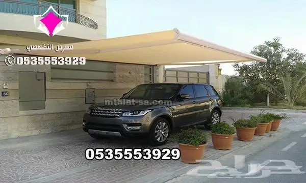 مظلات وسواتر الرياض 2024 مظلات وسواتر بالرياض في الرياض 19