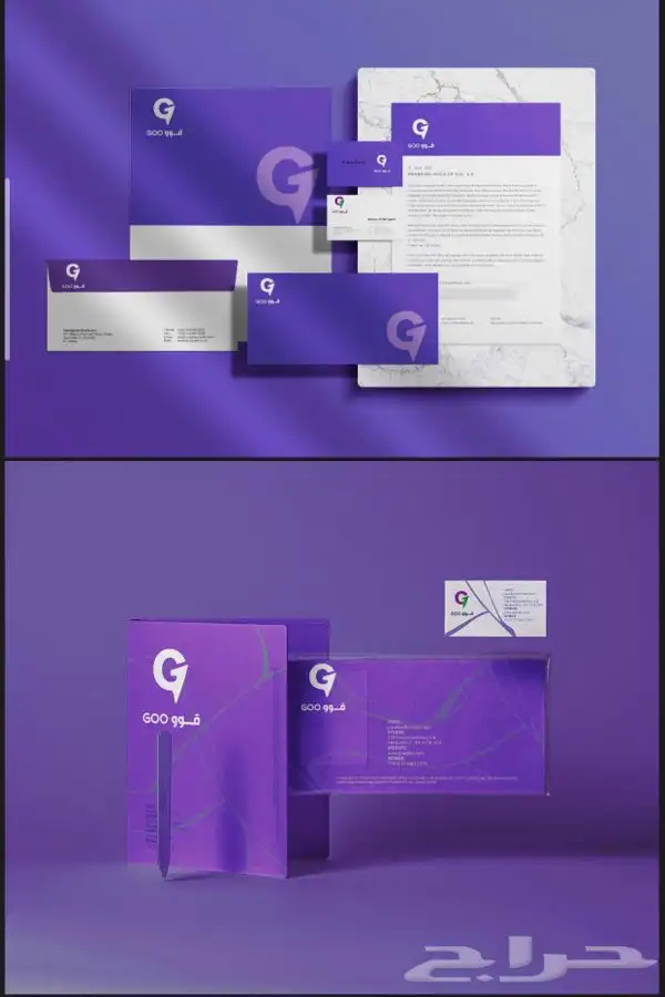 حجز الاسماء التجارية 8